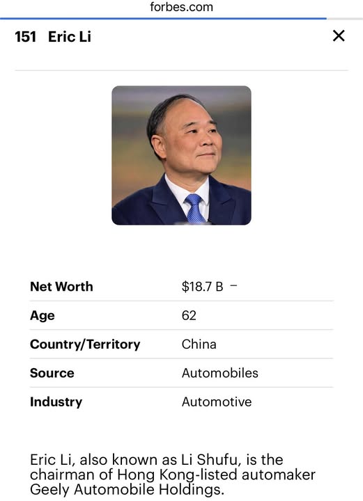 Eric Li