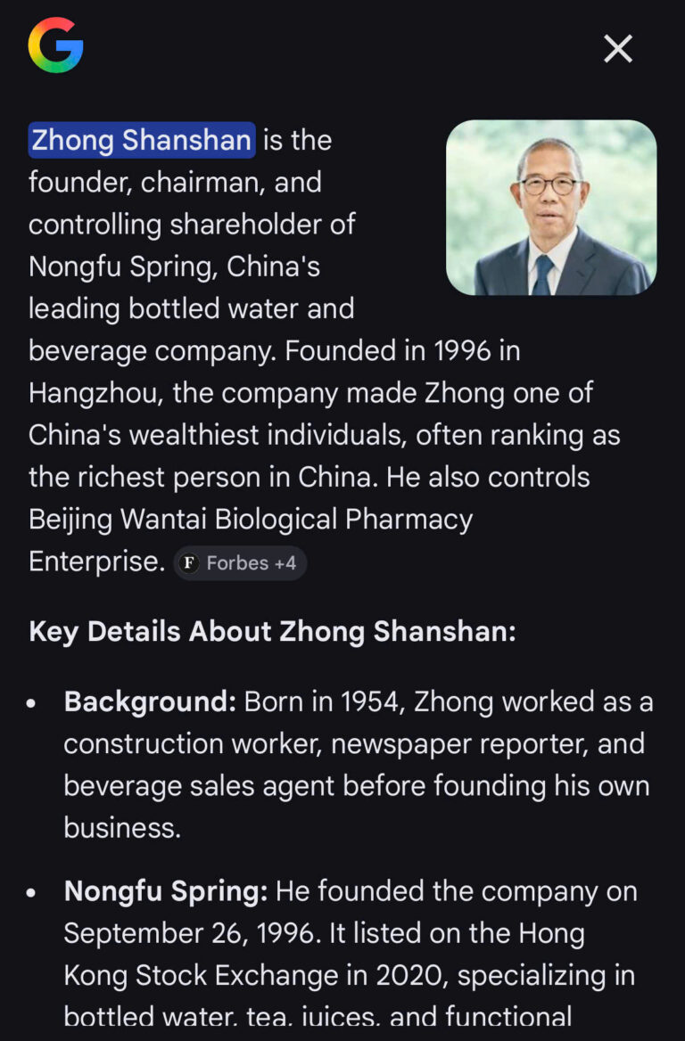Nongfu