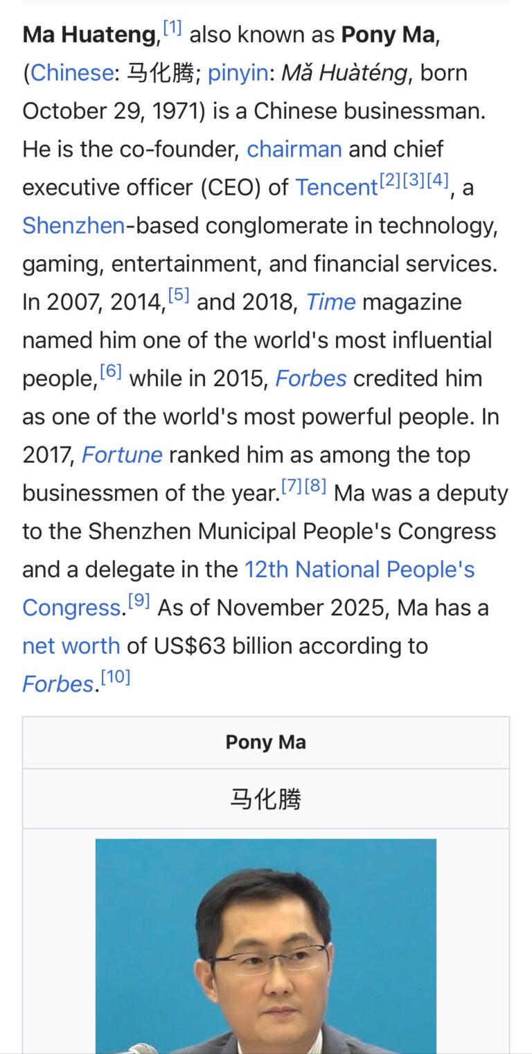 Tencent