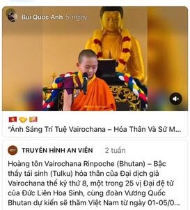 Vairochana Rinpoche