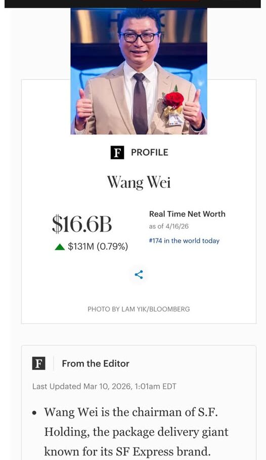 Wang Wei SF Express